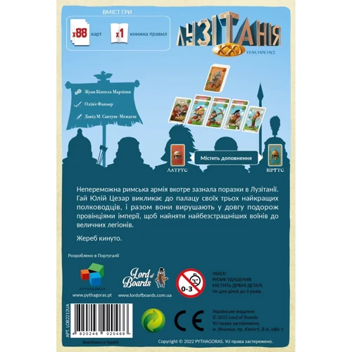 Настольная игра Lord of Boards Лузитания XXI (Lusitania XXI) (LOB2212UA): Производитель Lord of Boards