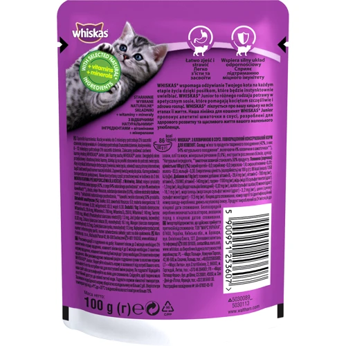 Влажный корм для котят Whiskas с говядиной в соусе 100 г (5900951253607): Порода Все породы