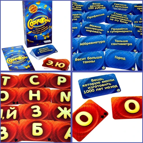Настольная игра Hobby World Соображарий (1407) фото 7