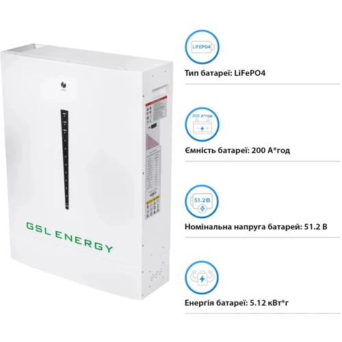 Аккумуляторная батарея GSL 51.2v 200AH 10.24kwh lifepo4