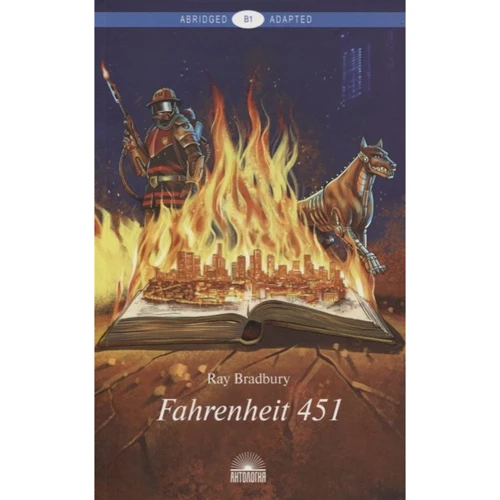 Ray Bradbury: Fahrenheit 451