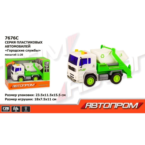 Машина 7676C АВТОПРОМ городские службы,1:16, 23,5x11,5x15,5см: Производитель АВТОПРОМ