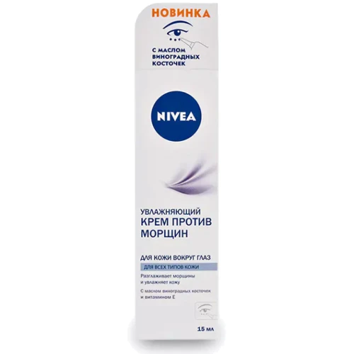 Nivea Крем проти зморшок Зволожуючий для шкіри навколо очей 15 ml