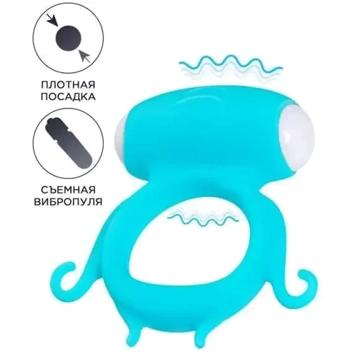 Віброкільце Toyfa A-Toys SAIRr Cock Ring Вlue