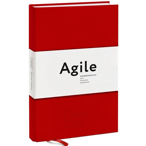 Катерина Ленгольда: Космос. Agile-щоденник для особистого розвитку (червона обкладинка)