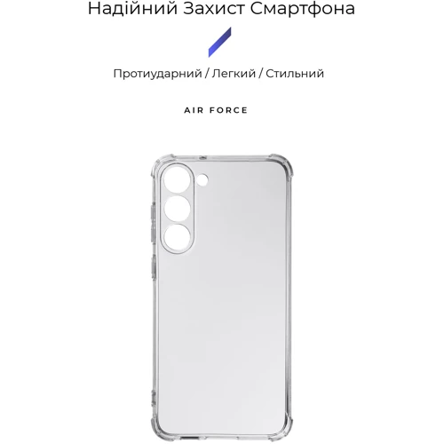 Чехол для телефонов ArmorStandart Air Force Transparent for Samsung S916 Galaxy S23 Plus (ARM65441): Совместимость Samsung S916 Galaxy S23 Plus