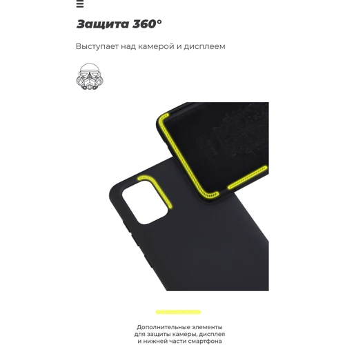 Чехол для телефонов ArmorStandart ICON Case Black for Huawei P Smart 2021 (ARM57791): Совместимость Huawei P Smart 2021