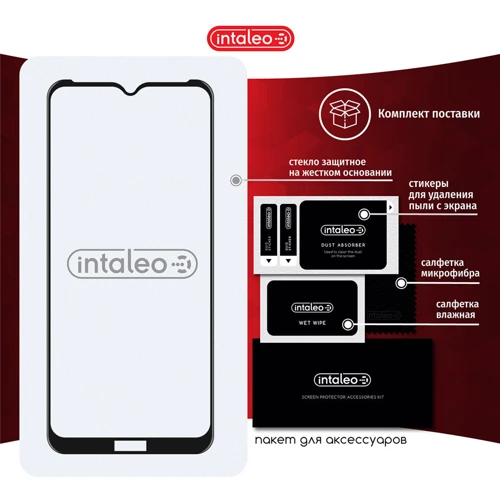 Аксессуар для смартфона Intaleo Tempered Glass Full Glue Black for Nokia 1.4 фото 6