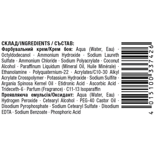 Palette PGC L-05 Краска для волос Сияющий ультраблонд с аргановым маслом 70 ml: Назначение Окрашивание