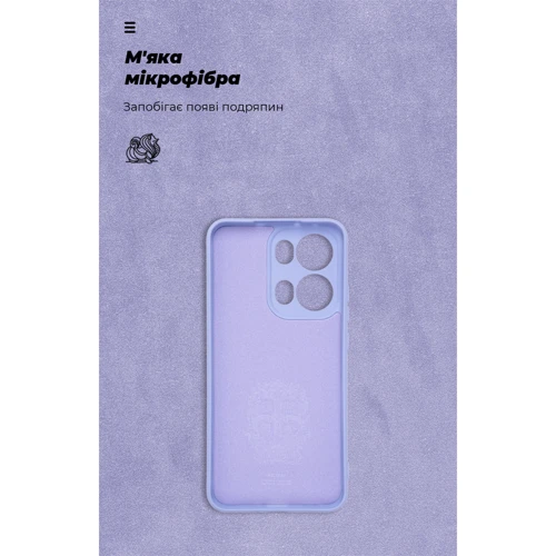 Чохол для телефона ArmorStandart ICON Case Camera cover Lavender для Oppo Reno13 Pro 5G (ARM81896) фото 6