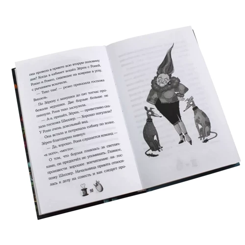 Уш Лун: Школа на Драконьей улице (выпуск 2): Производитель Эксмо