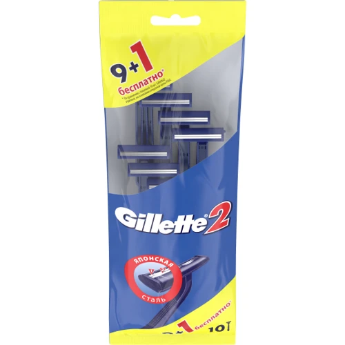 Gillette 2 Станки для бритья одноразовые 10 шт.