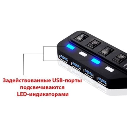 Адаптер Lapara Adapter USB to 4xUSB3.0 Black (LA-USB305) фото 7