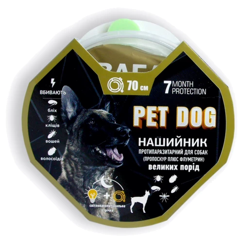 Ошейник противопаразитарный Pet Dog для больших собак 70 см (13485)