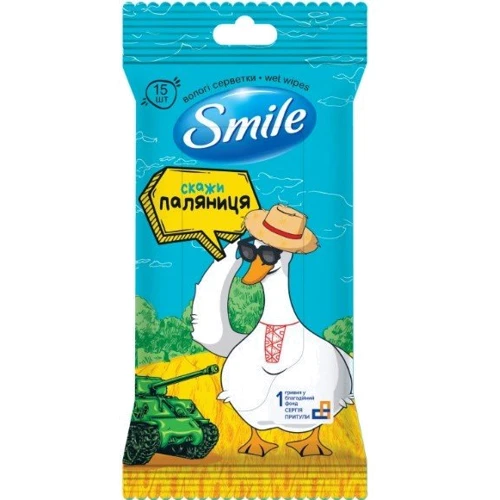 SMILE Вологі серветки Разом до Перемоги 15 шт: Кількість в упаковці, шт 15