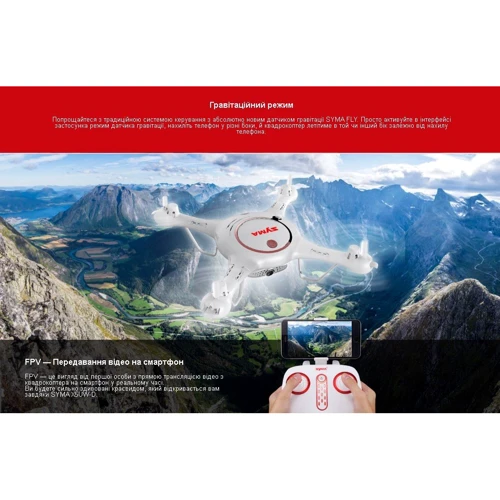 Квадрокоптер Syma X5UW-D с 2,4 Ггц управлением и поворотной FPV-камерой ( 32 cм) фото 13