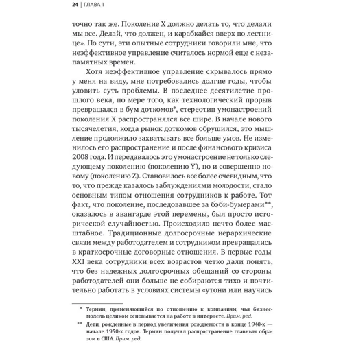 Брюс Тулган: Бути начальником - це нормально. Покроковий план, який допоможе вам стати тим менеджером, в якій: Жанр менеджмент