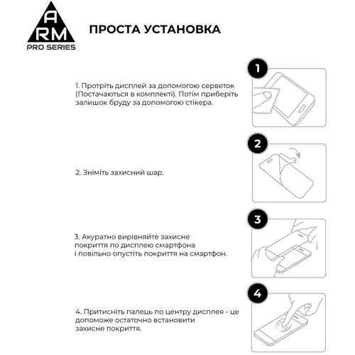 Аксессуар для смартфона ArmorStandart Tempered Glass Pro Black for Google Pixel 7a (ARM70852): Тип защитное стекло