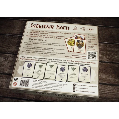 Настільна гра New Making Studio Забуті Боги: Вид карточные