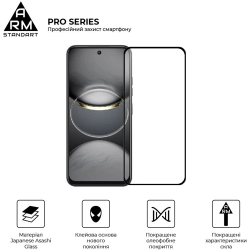 ArmorStandart Tempered Glass Pro Black для Tecno Spark 30C 4G (kl5) (ARM81169): Тип защитное стекло