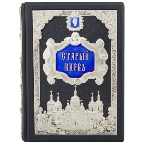 І. Каманін: Старий Київ
