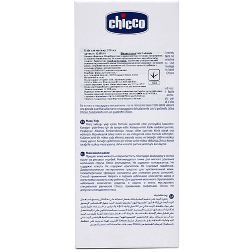 Chicco Baby Moments Масло для массажа 200 ml: Объем, мл 200