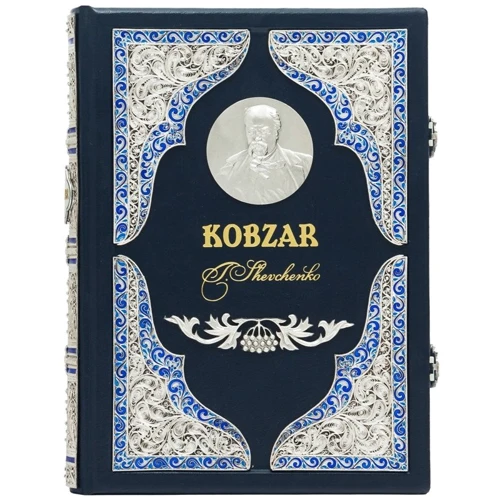 Kobzar - Taras Shevchenko
