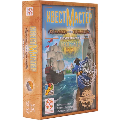 Настольная игра Стиль жизни КвестМастер 8: Пиратский остров фото 5