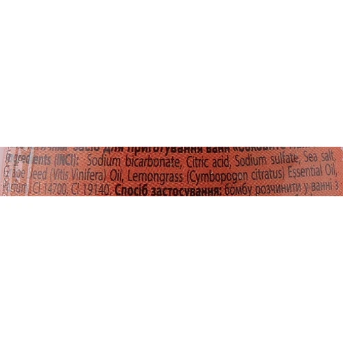 AquaShine Bath Sweets Бомба для ванн Сочное манго 100 g: Назначение Увлажнение, Смягчение, Расслабление