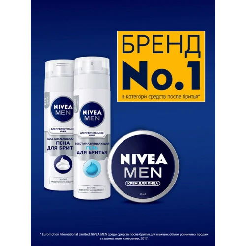 Nivea For Men Бальзам после бритья Восстанавливающий 100 ml фото 7