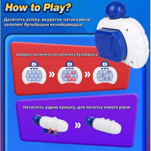 Портативная игра Speed ​​Push Game Astronaut gray: Рекомендуемый возраст от 3 лет