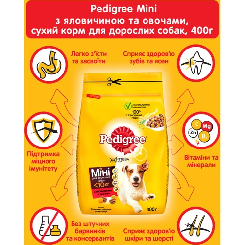 Сухой корм Pedigree для взрослых собак Говядина и овощи 400г (5998749120897): Класс Премиум