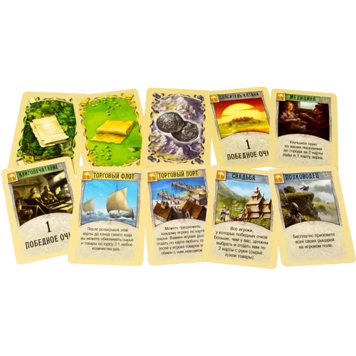 Настольная игра Hobby World Колонизаторы. Города и рыцари (дополнение)(4-е рус. изд., CATAN) (181900) фото 19