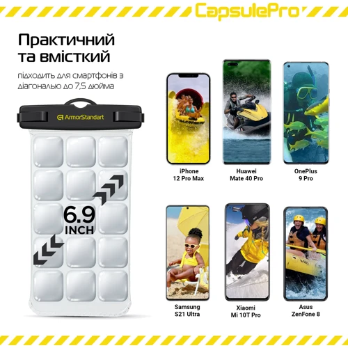 Чехол для iPhone ArmorStandart CapsulePro Waterproof Floating Case 6.9 Black (ARM59232) universal: Тип чехла влагозащищенный
