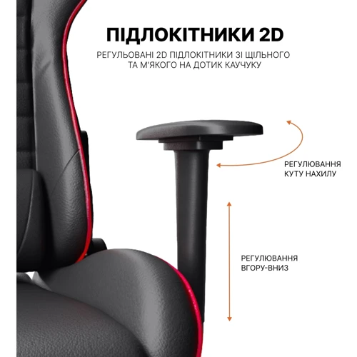 Кресло для геймеров Gamepro Rush Black-Red (GC575) фото 10