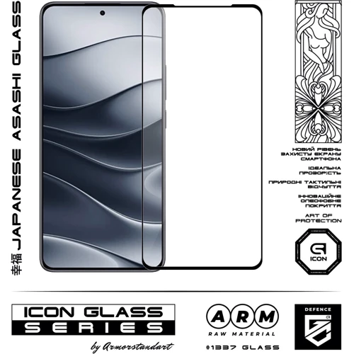 Armorstandart Tempered Glass Icon Black for Xiaomi Redmi Note 14 5G (ARM83174): Материал стекло