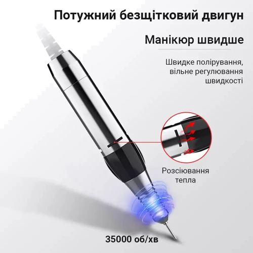 Фрезер для манікюру SML M-8 SML-M8WT фото 6