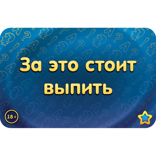 Настольная игра Hobby World Соображарий: Улетная вечеринка (4620011819130) (181913) фото 7