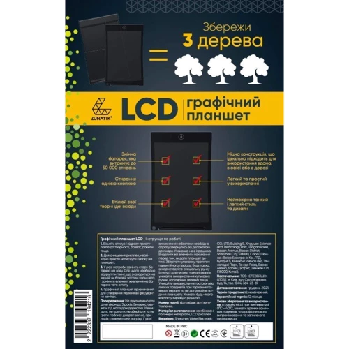 Графический планшет для рисования Lunatik Kids с LCD экраном 10" (черный), LN10A-BK: Возраст от 3-х лет