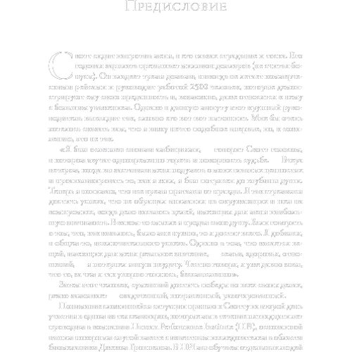 Стратегія щастя: Як визначити мету в житті і стати краще на шляху до неї: Автор Джим Лоер