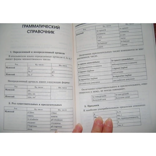 Читаємо італійською / Leggiamo in Italiano: Кількість сторінок 160