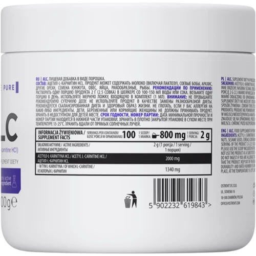 Жиросжигатель OstroVit ALC powder 200 g / 100 servings / natural: Пол Унисекс