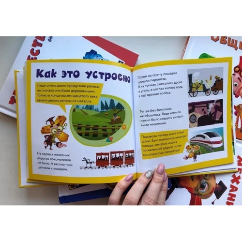 Фикситека. Электричество: Обложка Твердая