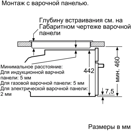 Духовой шкаф электрический Siemens CS636GBS2: Управление сенсорные, поворотные