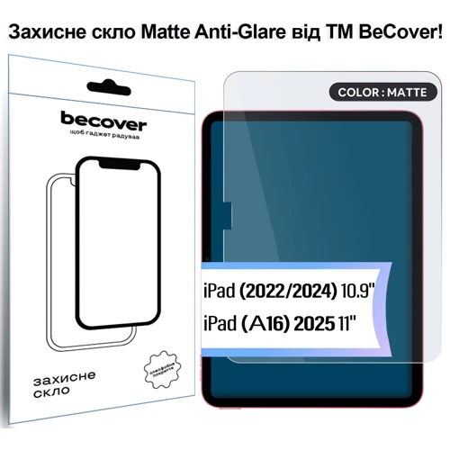 Аксессуар для iPad BeCover Tempered Glass Matte Anti-Glare for iPad 10.9 (2022 / 2024) / iPad 11 2025 (713704)