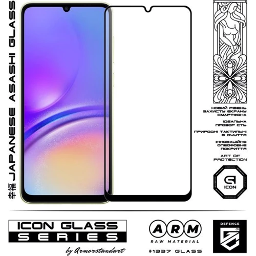 Аксессуар для смартфона Armorstandart Tempered Glass Icon Black for Samsung A055 Galaxy A05 / A057 Galaxy A05s (ARM71788): Совместимость Samsung A055 Galaxy A05 / A057 Galaxy A05s