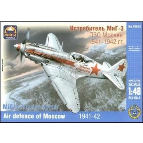 Истребитель ARK Models МиГ-3 ARK48013