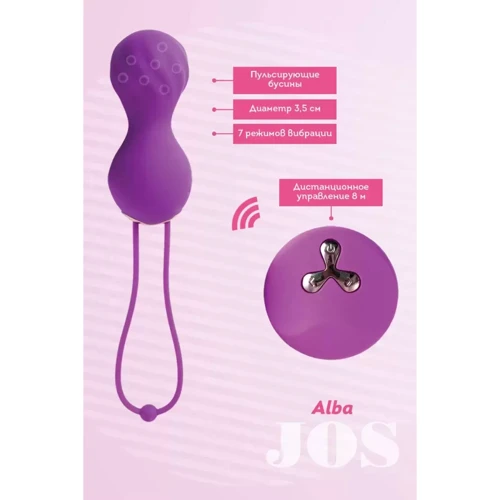 Вагинальные шарики Toyfa JOS Alba (фиолетовый)