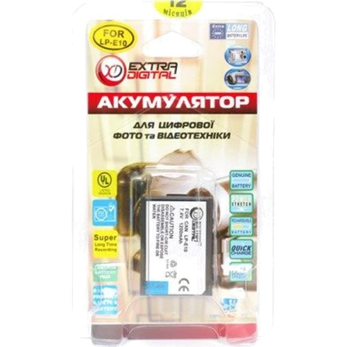 Аккумулятор ExtraDigital Canon LP-E10 фото 3