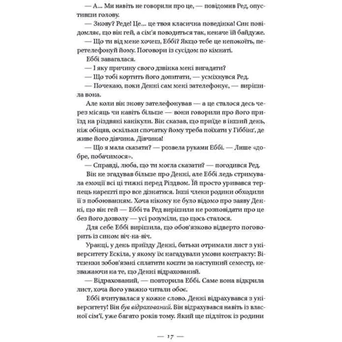 Блакитне мереживо долі фото 9